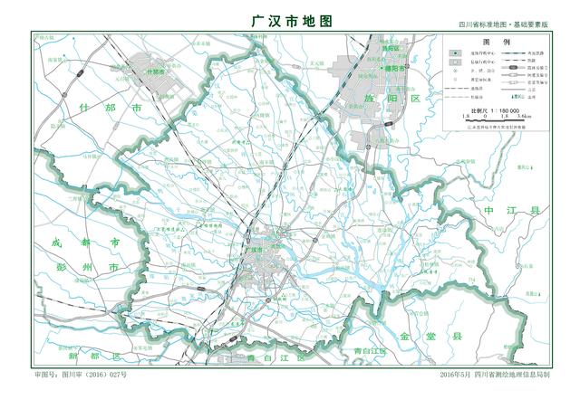 广汉地理位置图图片