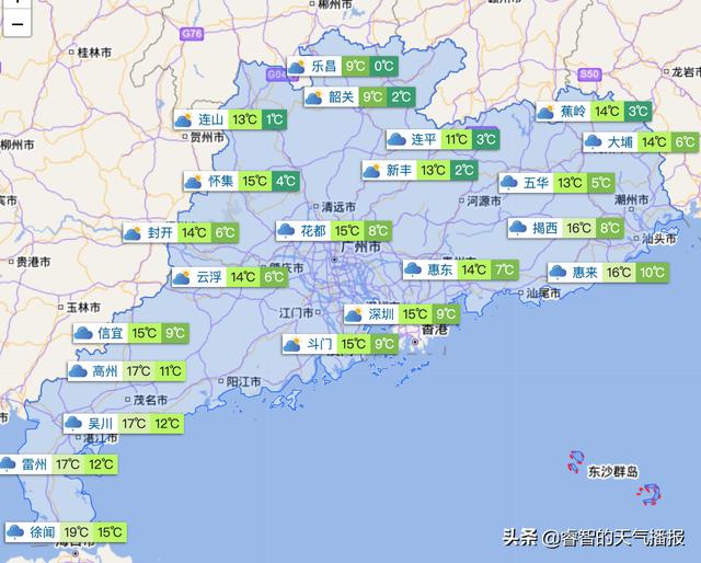 韶关15天天气预报今日情况