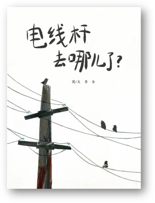 第13届"信谊图画书奖"颁奖,16部作品入选!