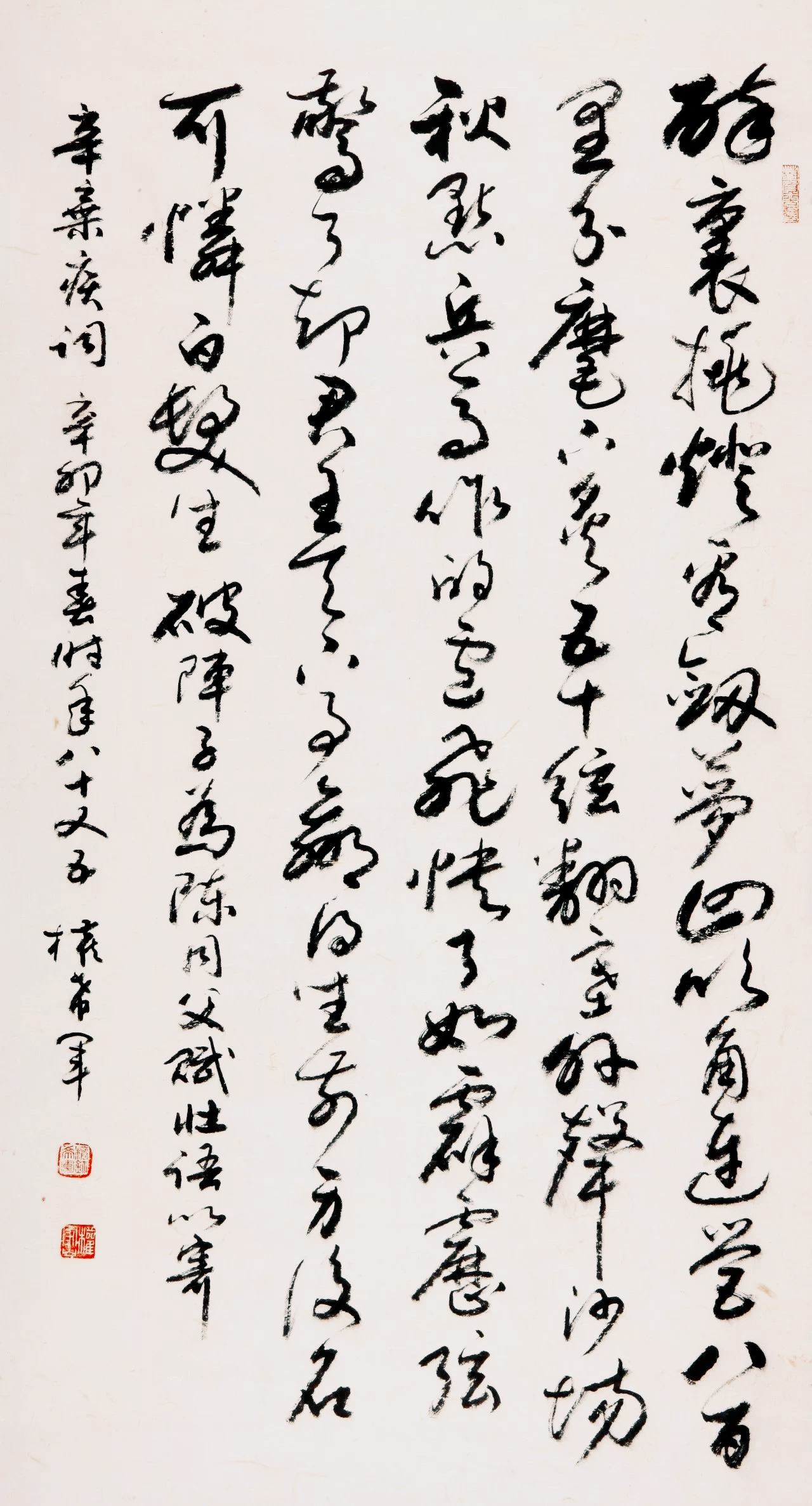 强军筑梦|权希军-当代书画艺术名家八一建军节特别推荐