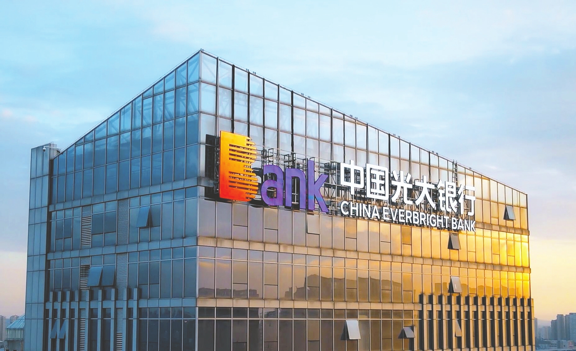 根植一粒种 守好中国粮——中国光大银行"服务粮食安全,助力种业振兴"
