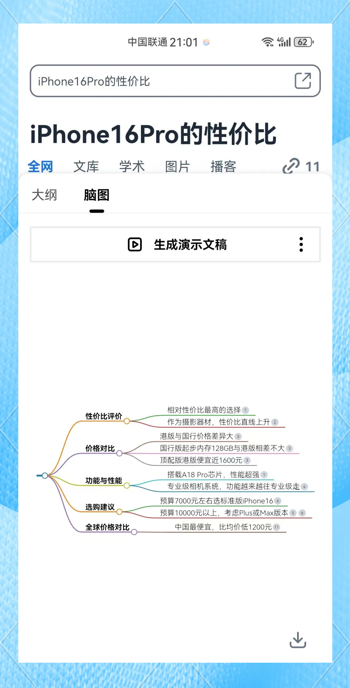 特色搜索引擎有人物搜索引擎_特色搜索引擎有人物搜索引擎等 特色搜刮
引擎有人物搜刮
引擎_特色搜刮
引擎有人物搜刮
引擎等 必应词汇