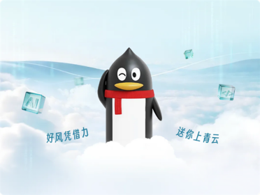 腾讯疯抢AI人才 2026实习生薪酬直接上不封顶