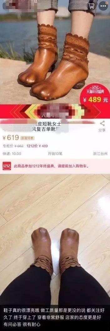 爆笑淘宝买家秀,你这一个小女生的腿长成这样也是没谁了