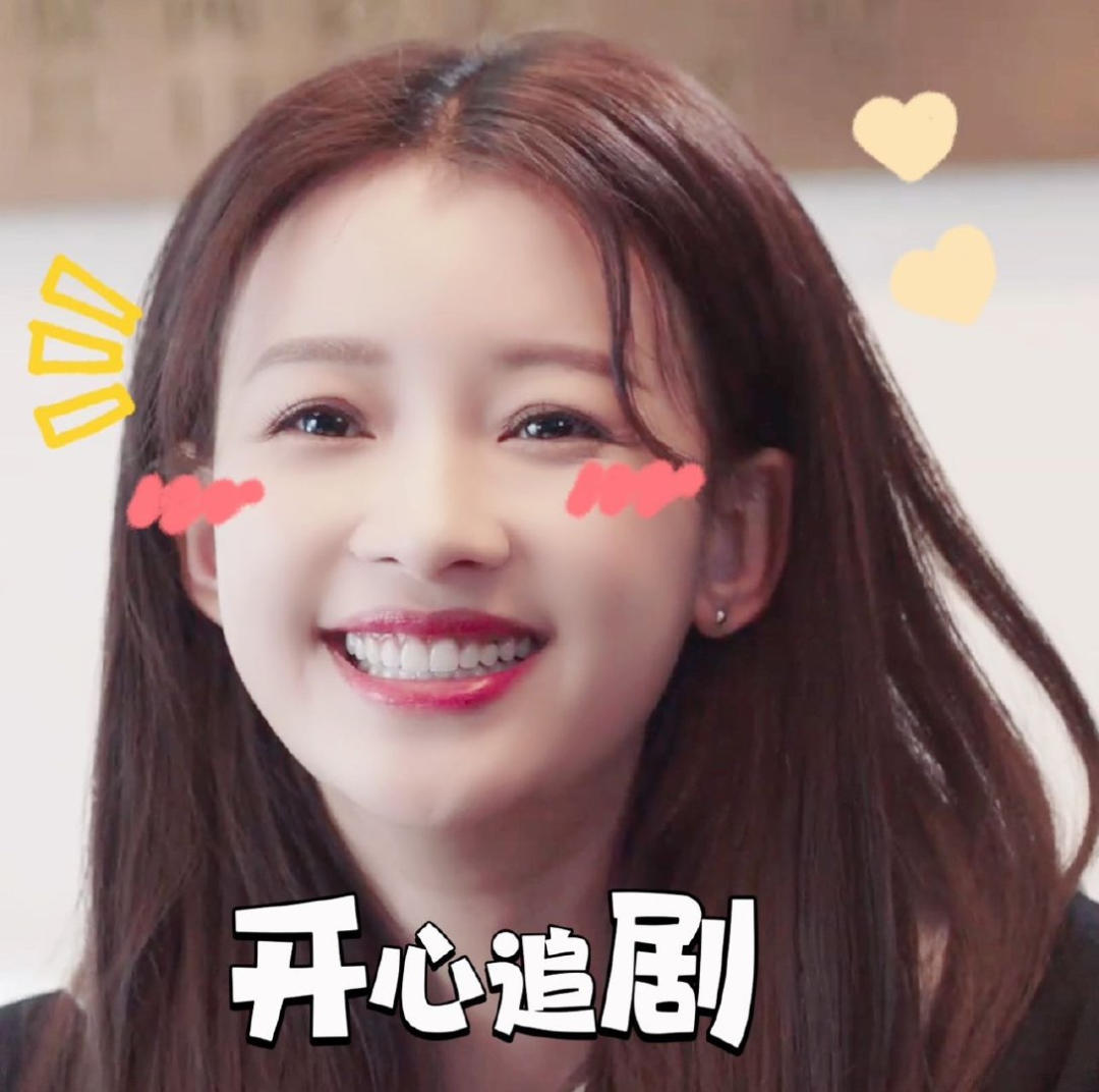 没有人可以不爱甜妹 孙怡一笑观众缘就有了