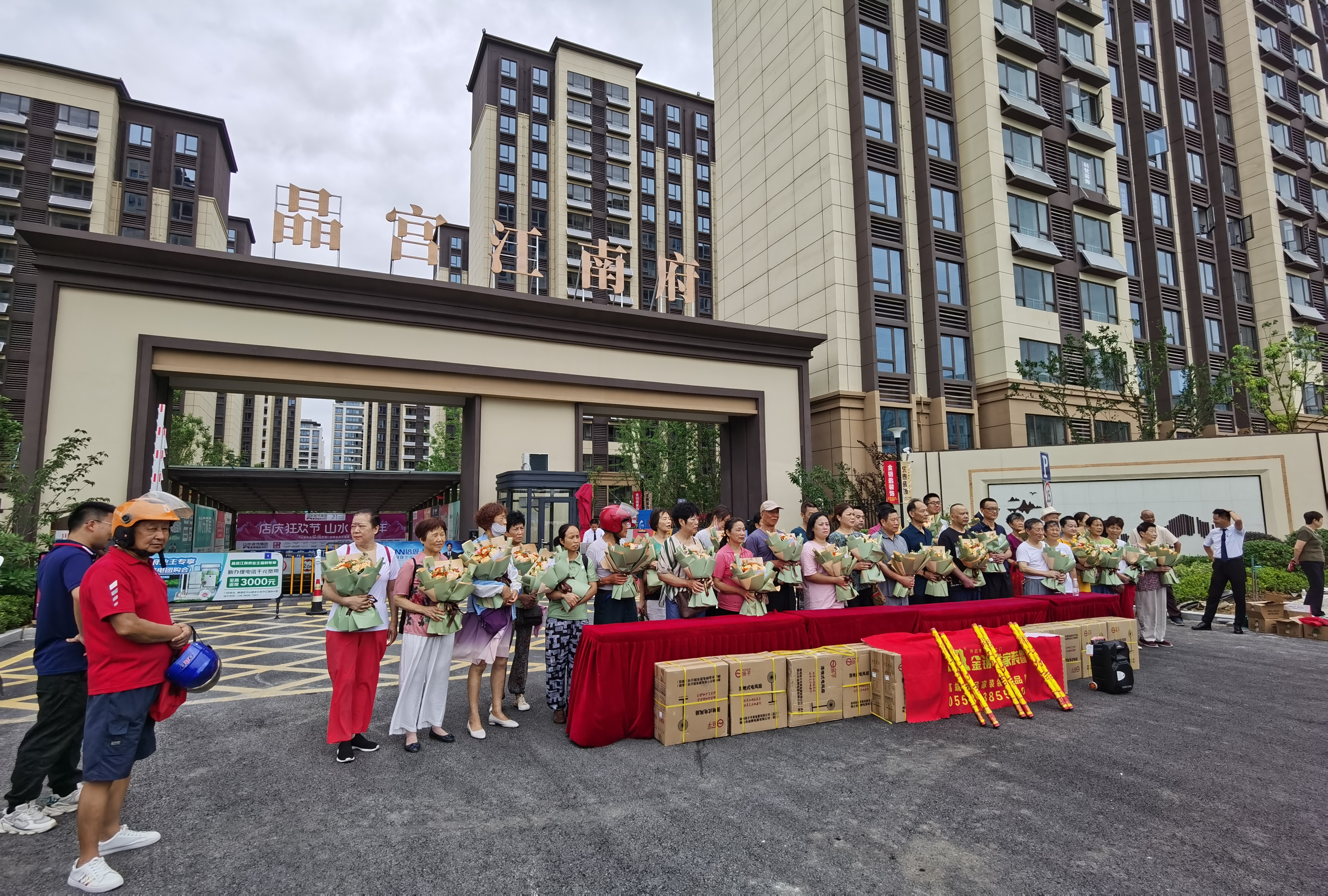 芜湖晶宫江南府图片