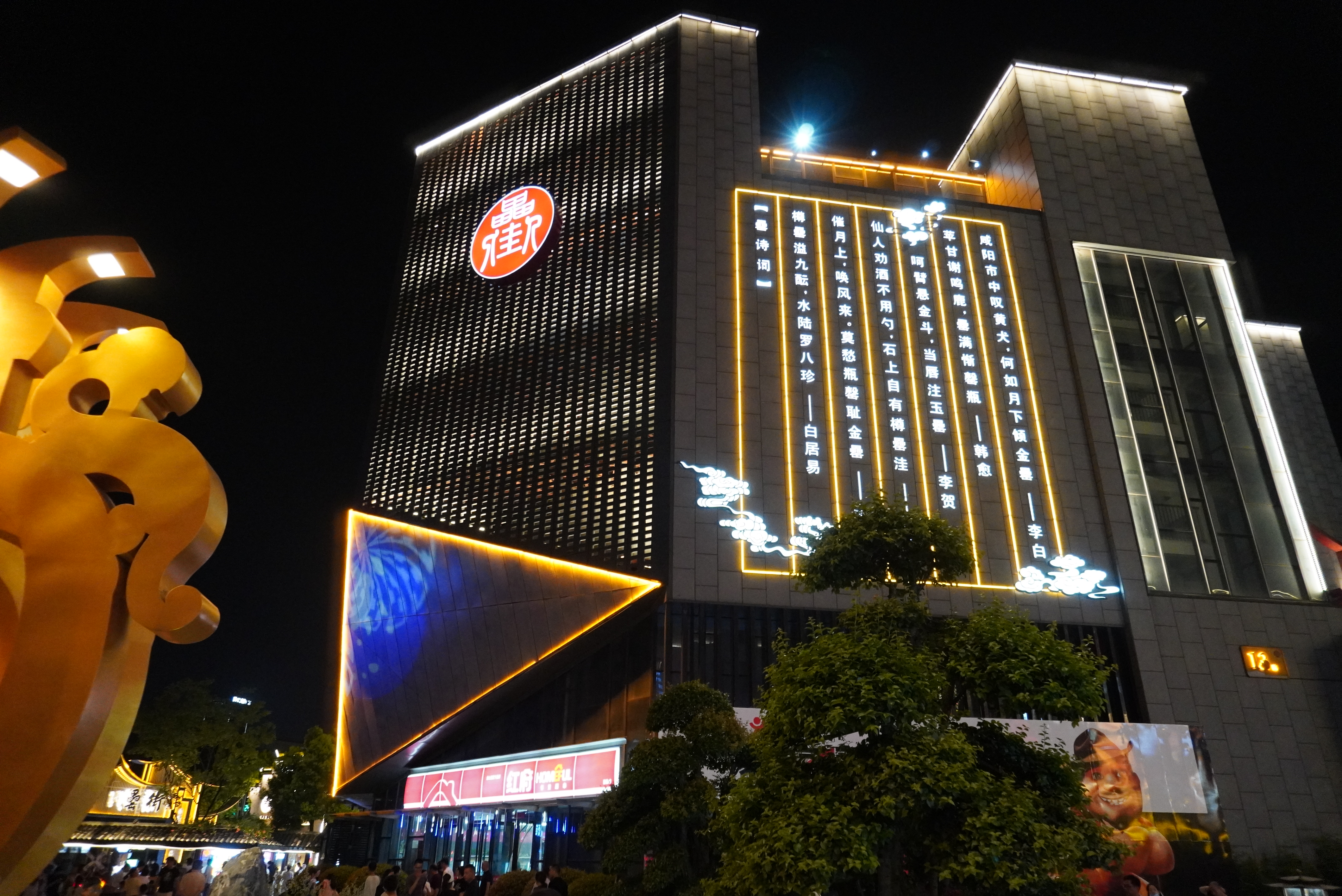 仲夏宵夜去哪儿?合肥罍街夜市,烧烤龙虾小啤酒各种美味等你来