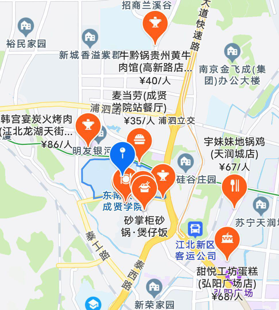 东南大学成贤学院地图图片