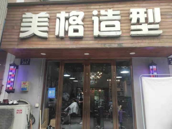 岁末忙碌的小店