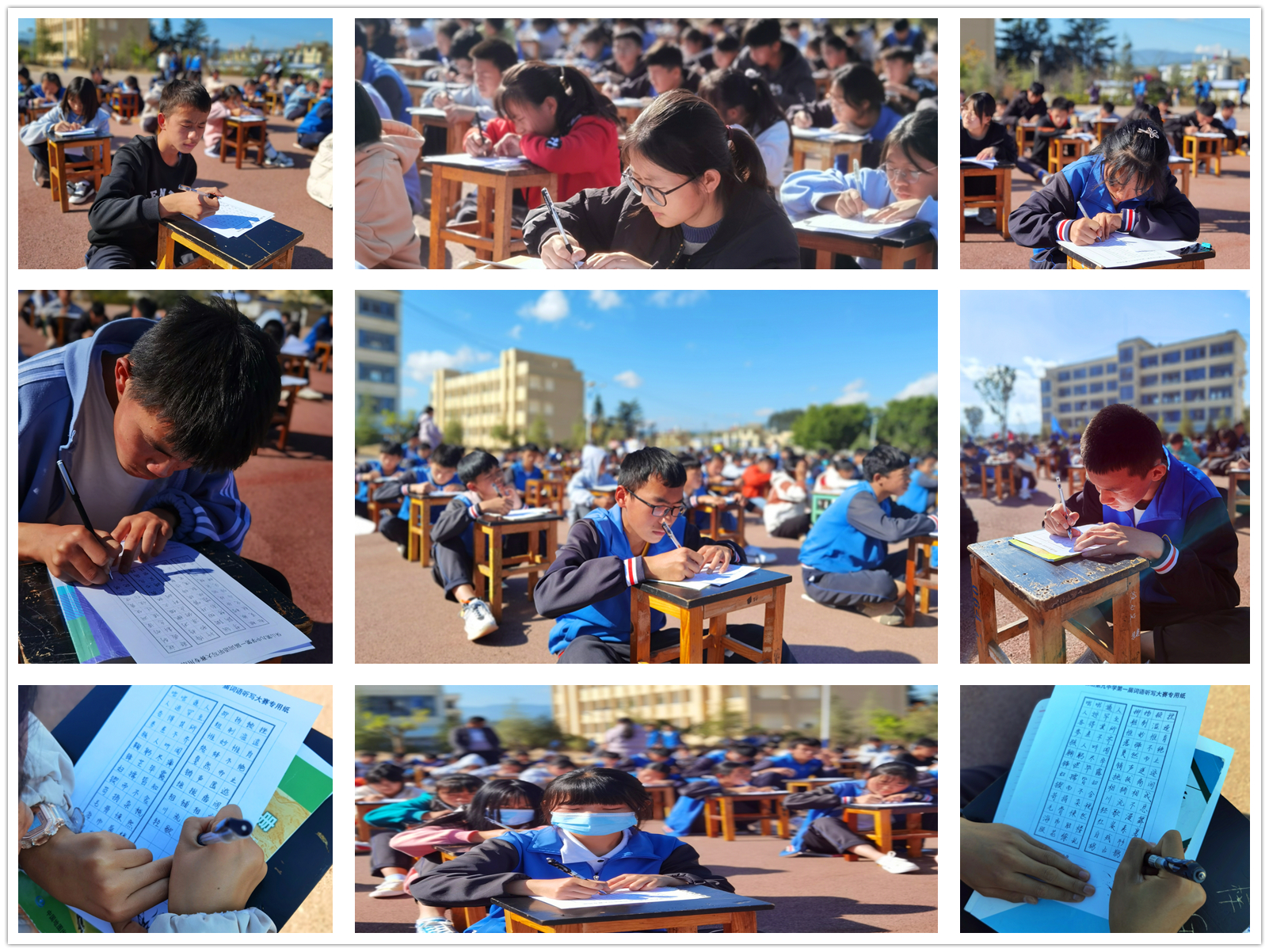 保山第九中学举行"汉字听写"活动