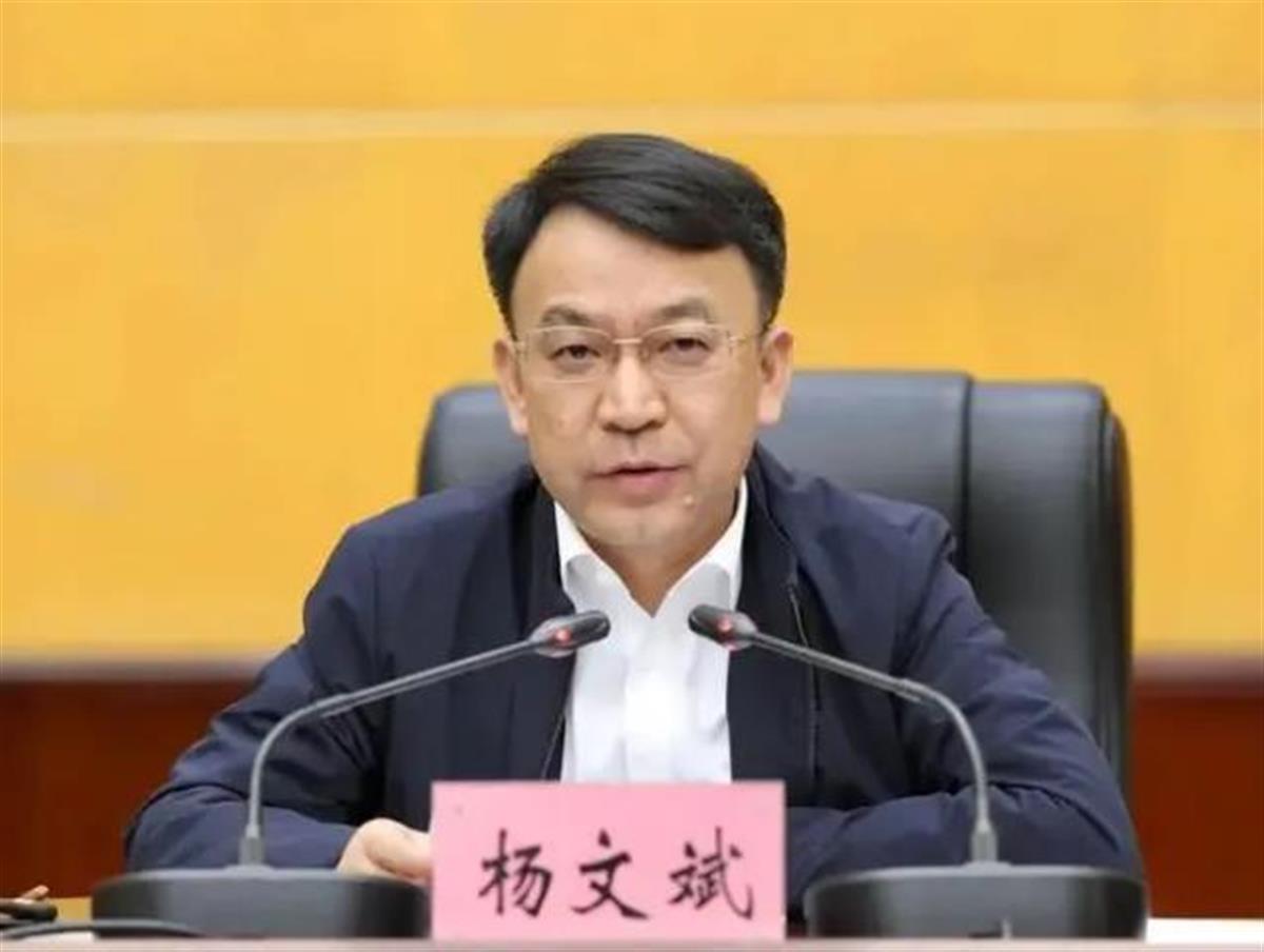 江西科学院院长杨文斌被查一个月前刚辞任九江市长在南昌任职时的两个