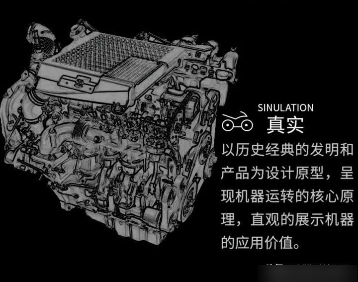 土星30发动机图片