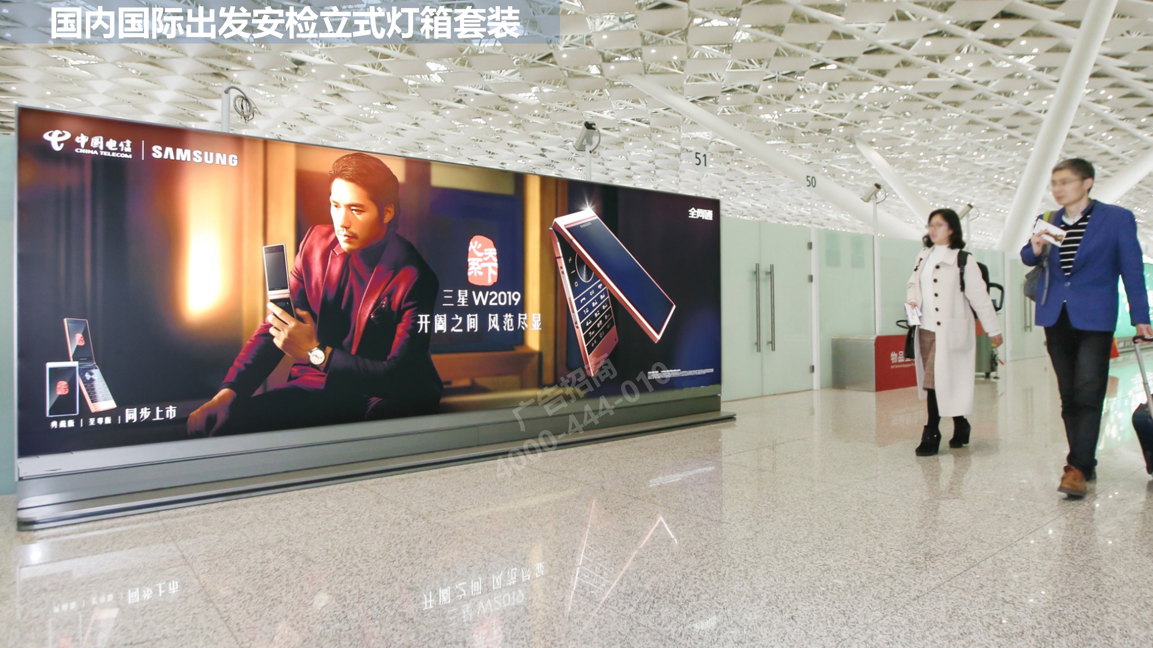 郑州机场广告出发区新郑机场广告投放展示形式!