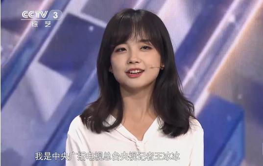 王冰冰:露脸《开门大吉》,坦言自从参演《你好生活》后变自信了