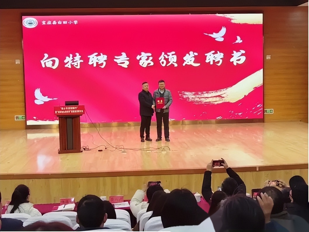 专家校园行"暨"田间地头的科学"课程规划研讨活动走进宝应县白田小学