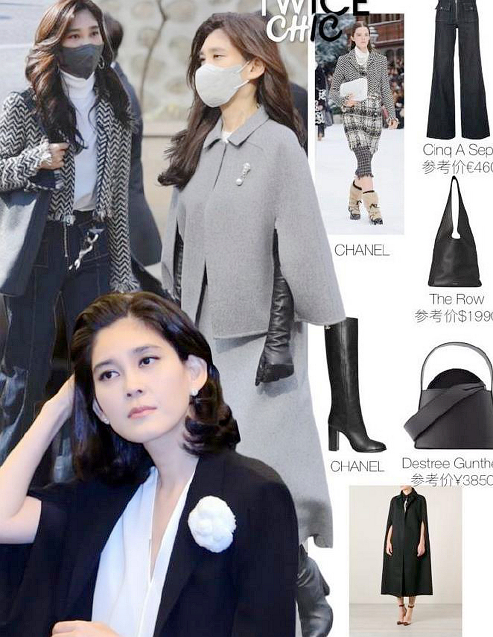 三星第一大公主李富真看53岁内敛奢华的衣品!