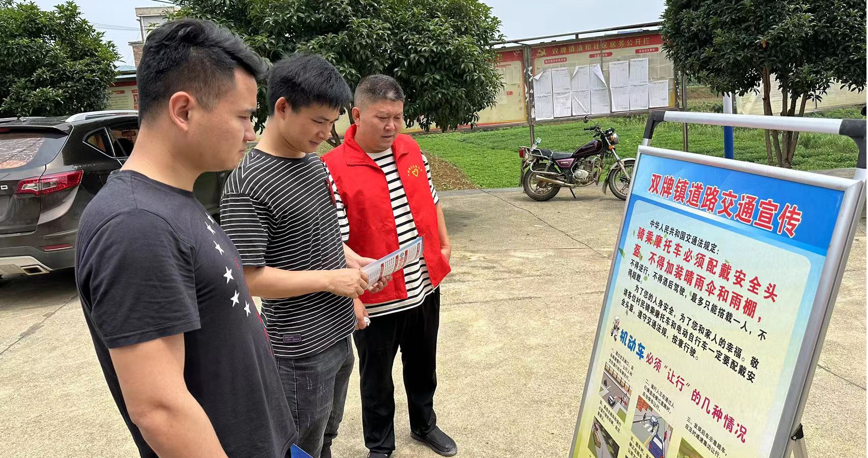 武冈市双牌镇开展道路交通安全宣传活动