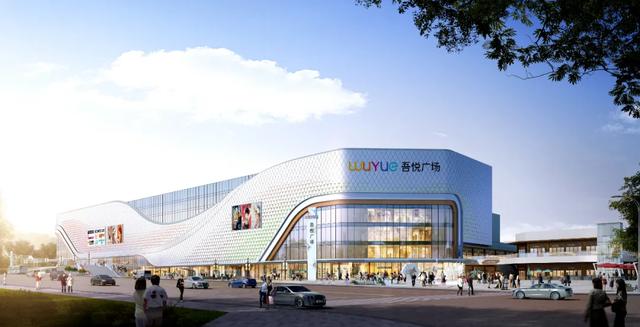 泰安新泰吾悦广场|吾悦金街繁华处 财源滚滚聚宝地