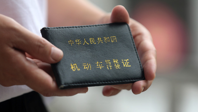 临时号牌到期了能续办吗现在还能办吗要多久的简单介绍 临时号牌到期了能续办吗现在还能办吗要多久的简单介绍