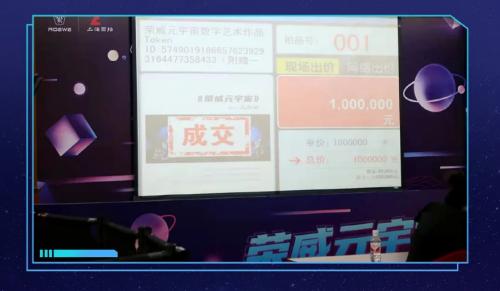 100万!国内车企也出手了