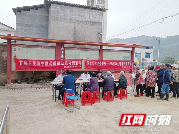 慈利县中医院(慈利县中医院招聘)