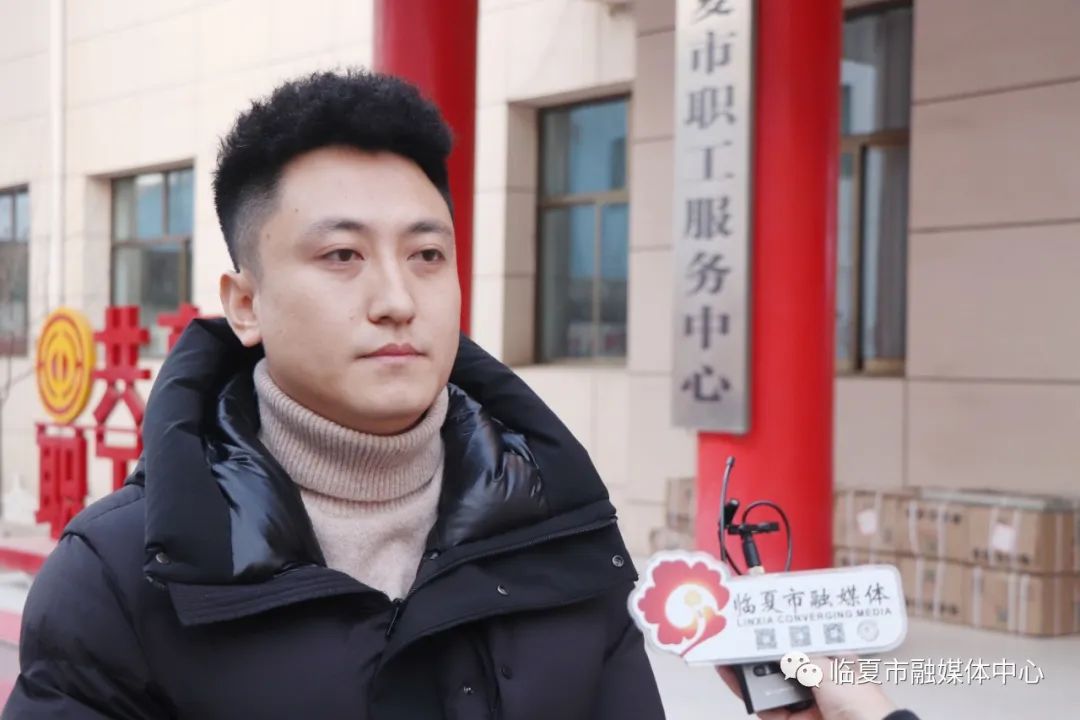 浪漫相约·情定临夏——临夏市总工会举办年末相亲会