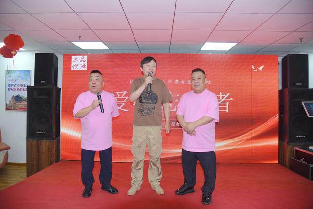 三品悦泽文化传媒端午慰问华扬爱心养老院 李中华致辞 吴迪吴跃主持