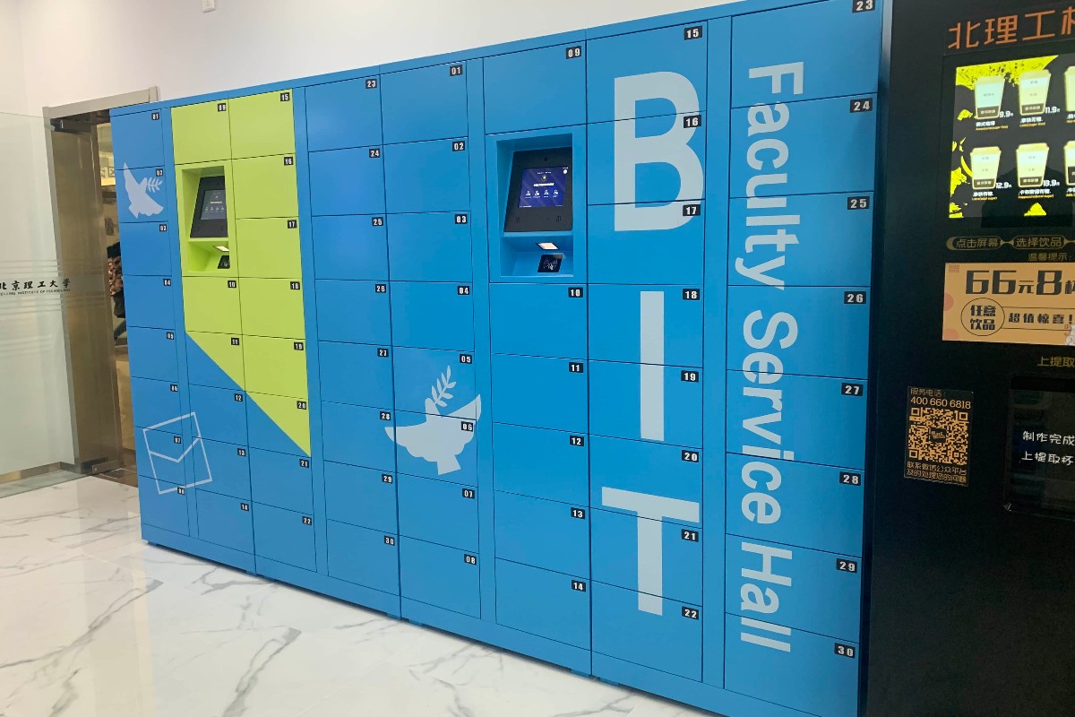 智能储物柜的工作原理和功能特点是什么呢?