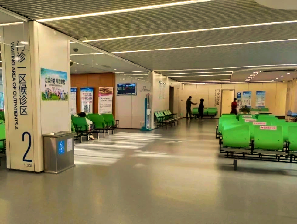 南京鼓楼医院全方位就医指南:预约到出院全流程详解