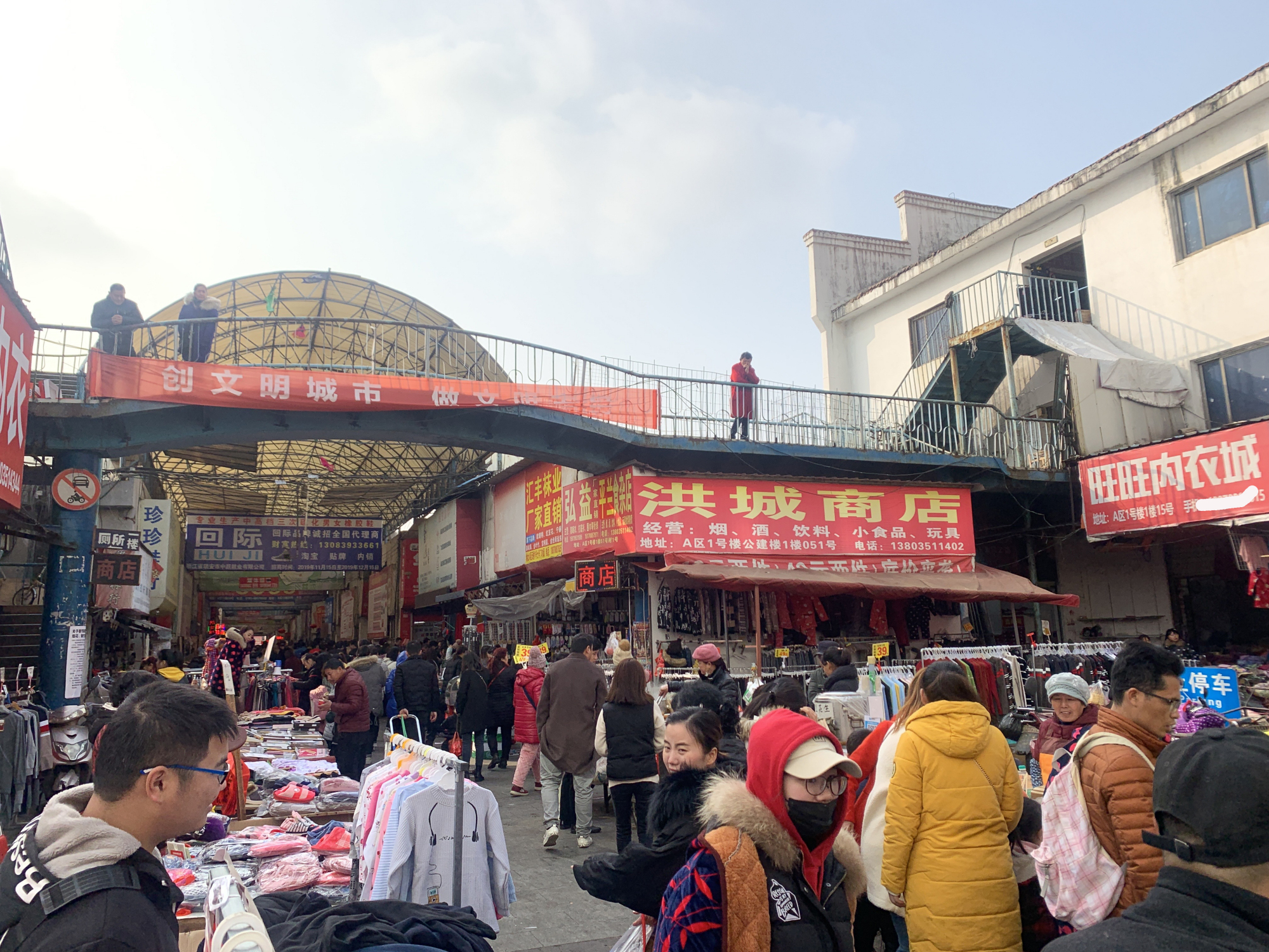 安阳柏庄批发衣服市场 批发衣服市场-第2张图片-潮百科