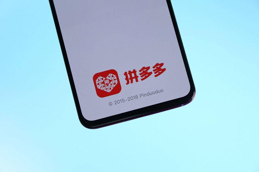 拼多多手机验证码错误怎么办理解决 拼多多手机验证码错误怎么办理解决