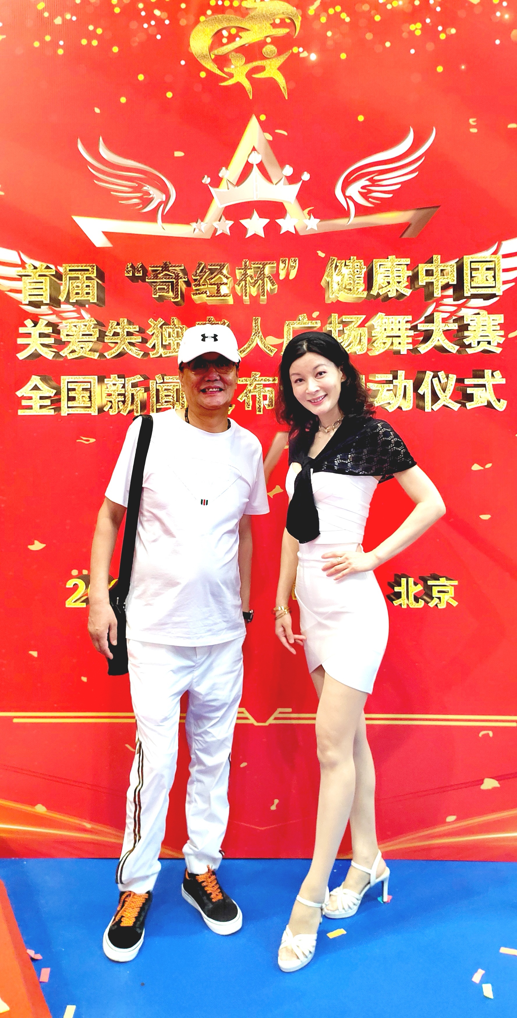 歌手刘牧携献唱健康中国关爱失独老人广场舞大赛启动仪式