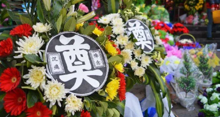 七七四十九天怎麼祭拜