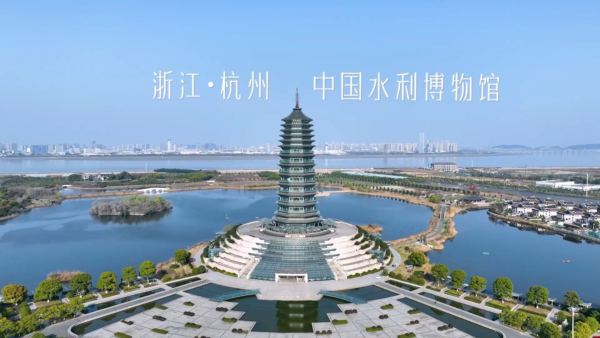 《中国禹迹图导读》首发仪式在中国水利博物馆举行