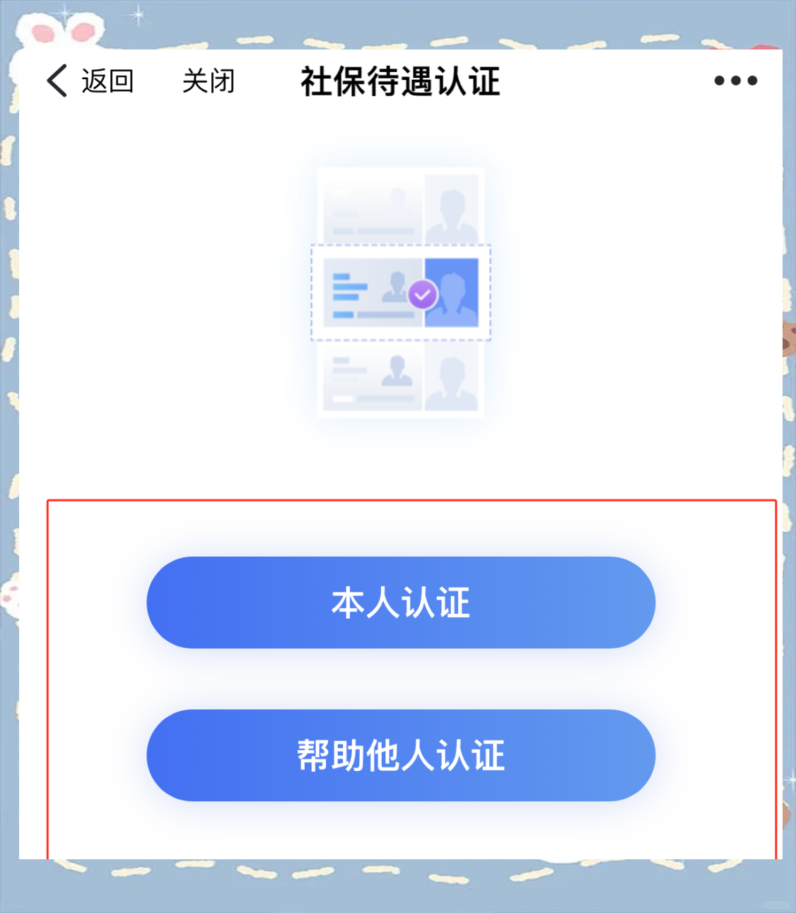 山西省养老金资格认证(山西省养老金资格认证在哪里认证)