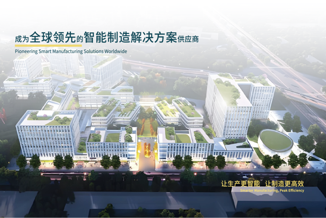 Aerial view of MoveLink Technology Chengdu Headquarters