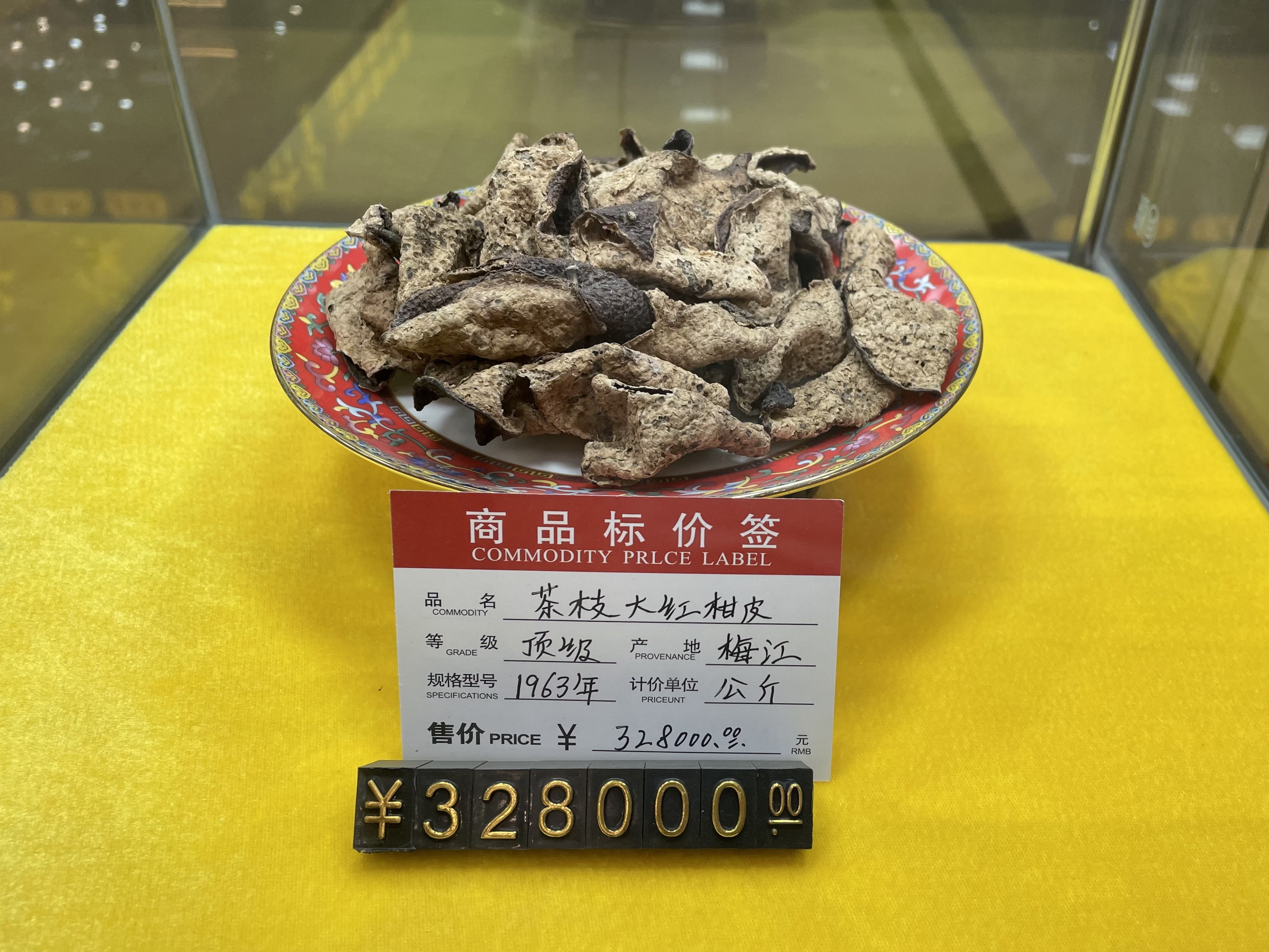 中药股暴涨行情能否持续?记者实探亳州中药材市场