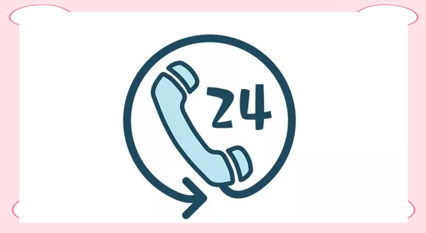 「健康素养知识要点」全国免费公共卫生热线电话:12320