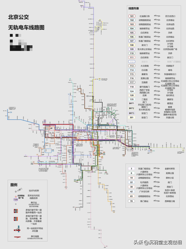 北京无轨电车线路图图片
