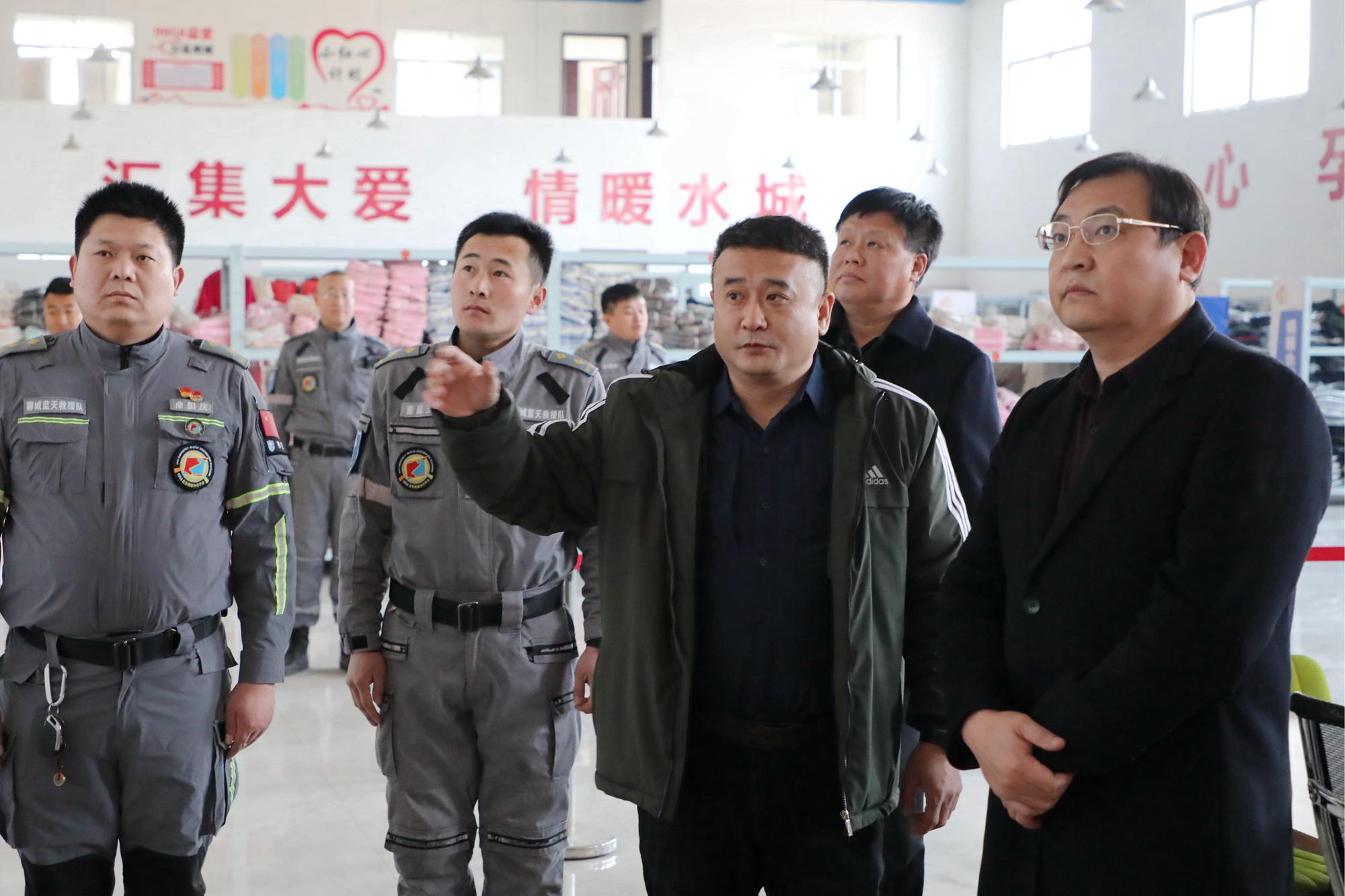 刘立新同志到聊城蓝天救援队走访调研