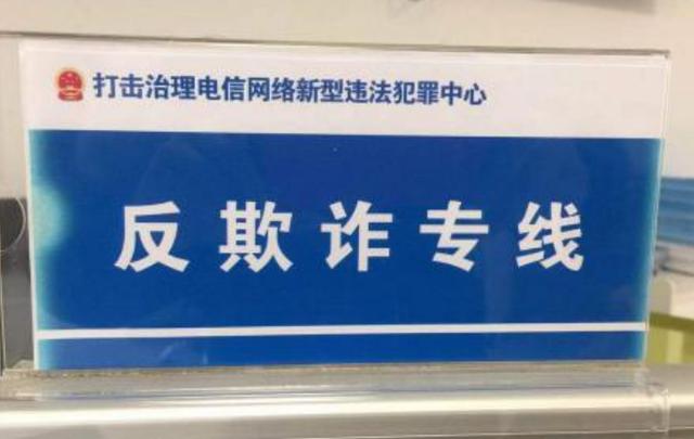 支付钱被骗了？小金教你三步智取失款,守护你的钱袋子！
