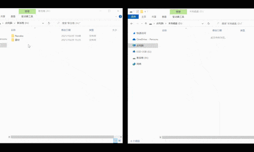 对比HDD体验_永劫无间_永劫无间SSD性能测试