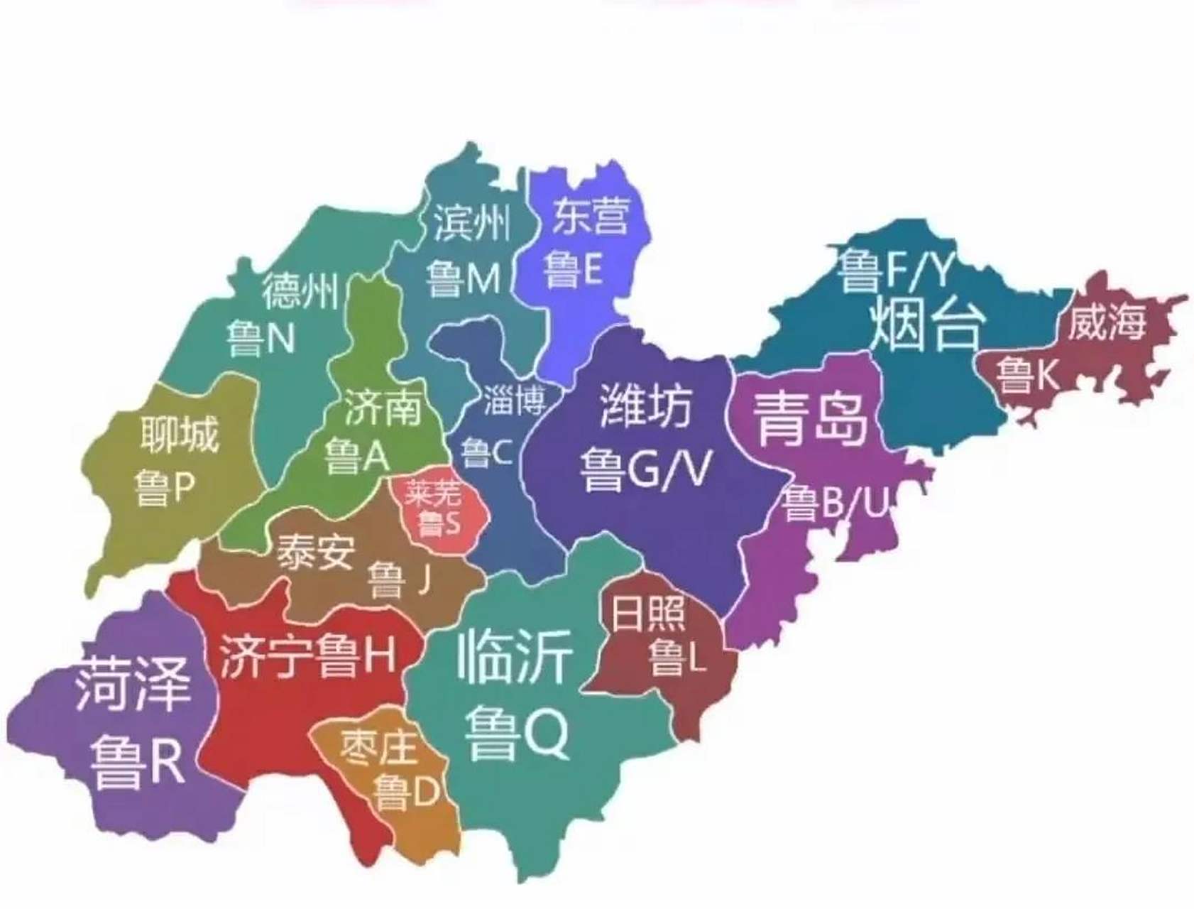 鲁d枣庄(da,联想大枣,"大"字拼音首字母是d) 5. 鲁