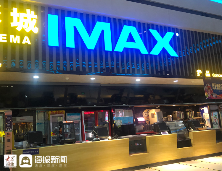 我们的快乐回来了!济宁电影院正在逐步有序开放