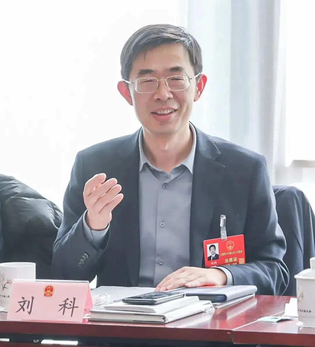 【聚焦两会】刘科:在"一江一河"沿岸保护工业遗存并塑造未来工业实践