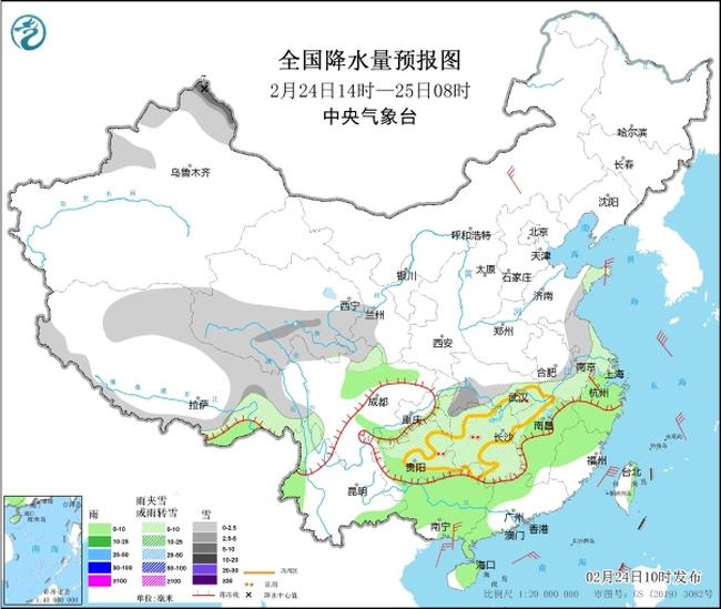 2024春运专报:全国大部气温持续偏低
