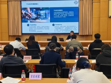 上海市监局组织平台企业反垄断合规辅导：40余家重点平台参会