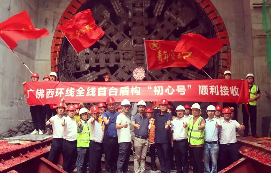 广佛西环项目新进展:隧道与桥梁相继贯通
