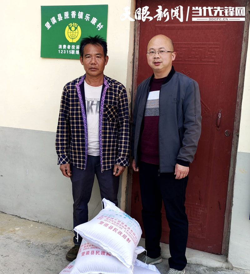 望谟县蔗香镇乐康村第一书记单乐:把第二故乡建设得更加美丽