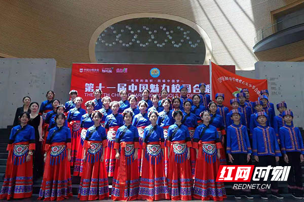 江华瑶族自治县阳华中学合唱团喜获"第十一届中国魅力校园合唱节"喜获